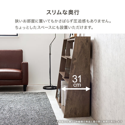 スライドラック ラック 収納家具 本棚 オープン 収納 伸縮オープンラック 伸縮 広い 奥行き フォルム おしゃれ