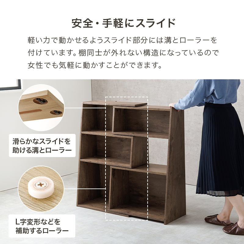 スライドラック ラック 収納家具 本棚 オープン 収納 伸縮オープンラック 伸縮 広い 奥行き フォルム おしゃれ