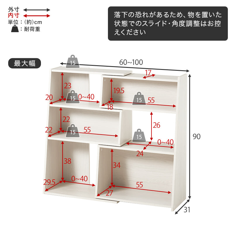 スライドラック ラック 収納家具 本棚 オープン 収納 伸縮オープンラック 伸縮 広い 奥行き フォルム おしゃれ
