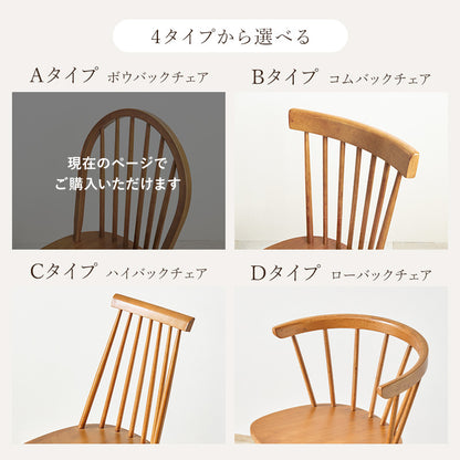 ダイニング3点セット ダイニング ダイニングセット ウィンザーチェア 円形テーブル ダイニング3点セット