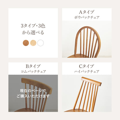 ダイニング4点セット ダイニング ダイニングセット ウィンザーチェア ダイニング4点セット ウィンザー チェア