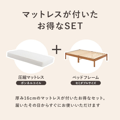 組立簡単 マットレス付セミダブルベッド ネジなし 工具 無い ボンネルコイルマットレスセット 寝心地