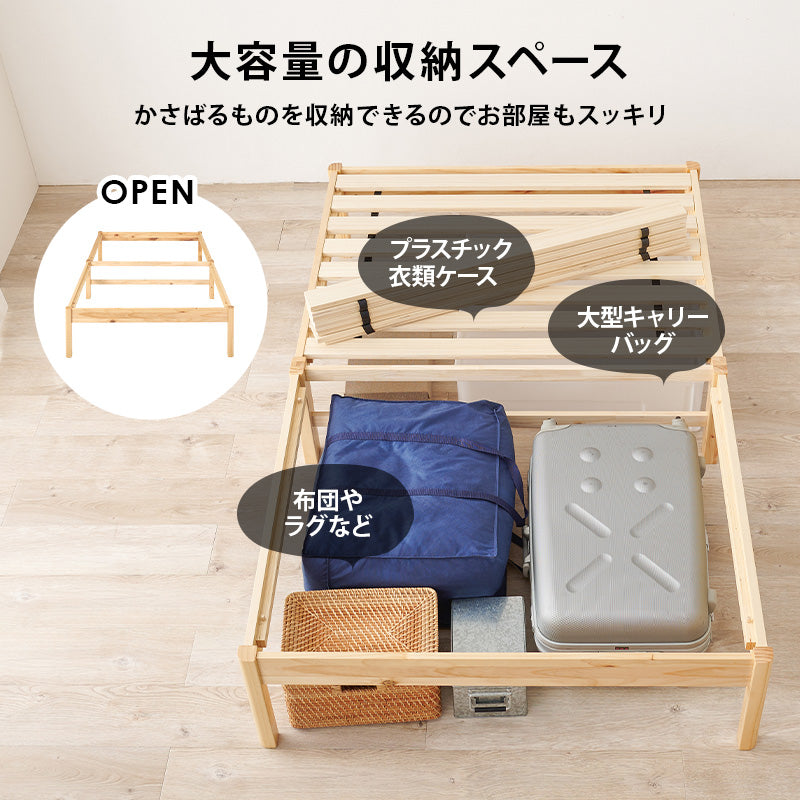 組立簡単 マットレス付セミダブルベッド ネジなし 工具 無い ボンネルコイルマットレスセット 寝心地