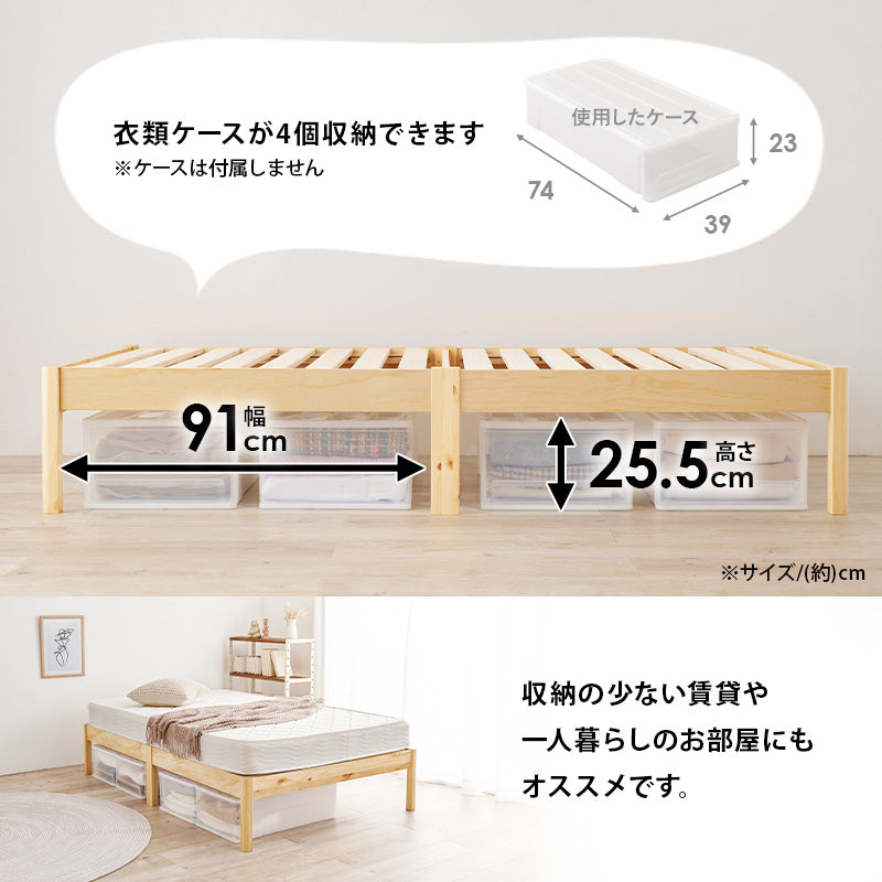 組立簡単 マットレス付セミダブルベッド ネジなし 工具 無い ボンネルコイルマットレスセット 寝心地