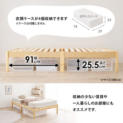 組立簡単 マットレス付セミダブルベッド ネジなし 工具 無い ボンネルコイルマットレスセット 寝心地