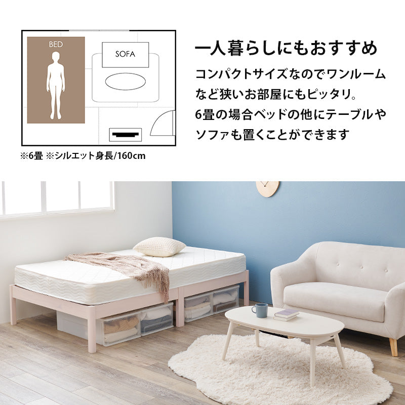 組立簡単 マットレス付セミダブルベッド ネジなし 工具 無い ボンネルコイルマットレスセット 寝心地