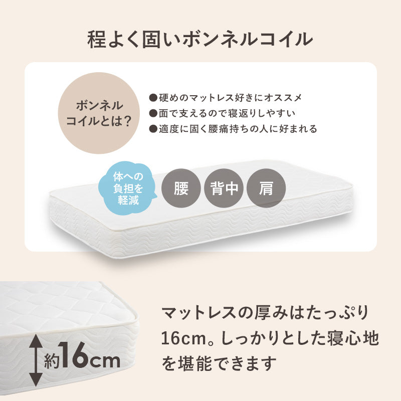 組立簡単 マットレス付セミダブルベッド ネジなし 工具 無い ボンネルコイルマットレスセット 寝心地
