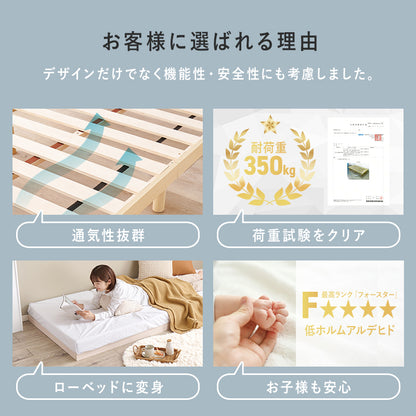 シングルベッド ベッド 広い ロータイプ すのこベッド ロー タイプ すのこ フロアベッド フロア 使用 シングル