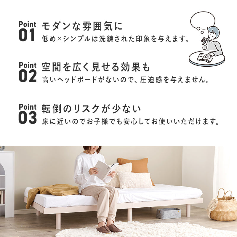 シングルベッド ベッド 広い ロータイプ すのこベッド ロー タイプ すのこ フロアベッド フロア 使用 シングル