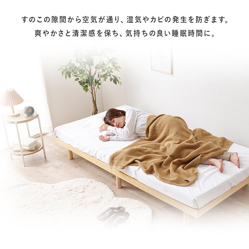 シングルベッド ベッド 広い ロータイプ すのこベッド ロー タイプ すのこ フロアベッド フロア 使用 シングル