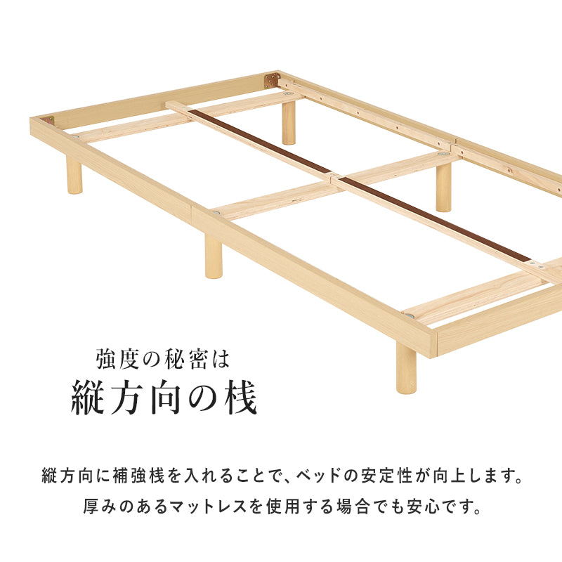 シングルベッド ベッド 広い ロータイプ すのこベッド ロー タイプ すのこ フロアベッド フロア 使用 シングル