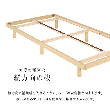 シングルベッド ベッド 広い ロータイプ すのこベッド ロー タイプ すのこ フロアベッド フロア 使用 シングル