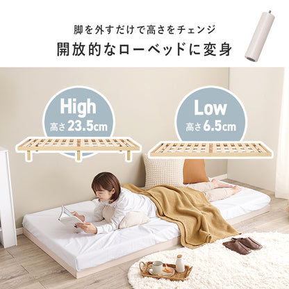 シングルベッド ベッド 広い ロータイプ すのこベッド ロー タイプ すのこ フロアベッド フロア 使用 シングル