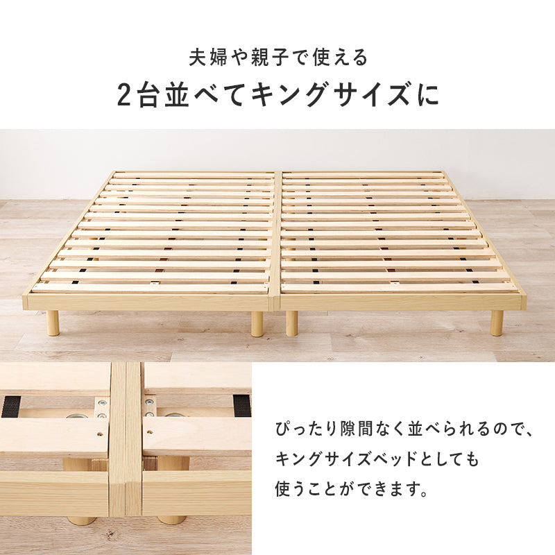 シングルベッド ベッド 広い ロータイプ すのこベッド ロー タイプ すのこ フロアベッド フロア 使用 シングル