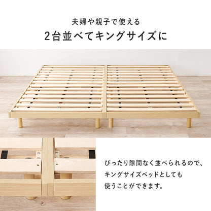 シングルベッド ベッド 広い ロータイプ すのこベッド ロー タイプ すのこ フロアベッド フロア 使用 シングル