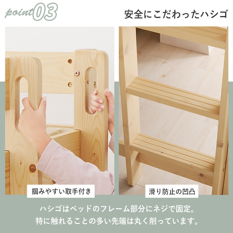 ロフトベッド ベッド 120cm ロフト ハシゴタイプ 床面 収納 スペース 垂直 ハシゴ タイプ シングル セミダブル