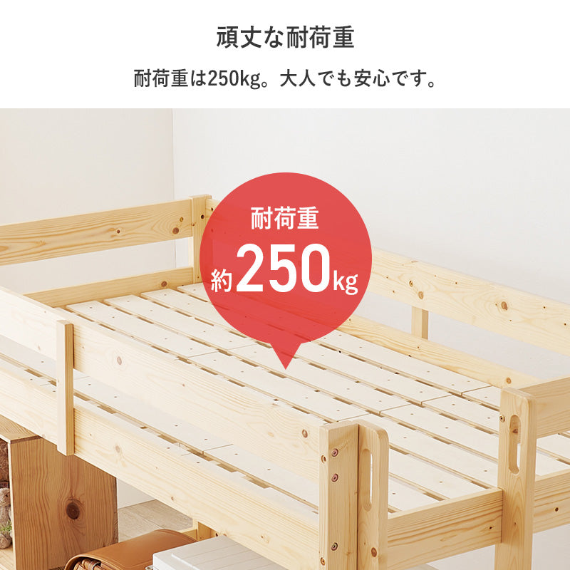ロフトベッド ベッド 120cm ロフト ハシゴタイプ 床面 収納 スペース 垂直 ハシゴ タイプ シングル セミダブル