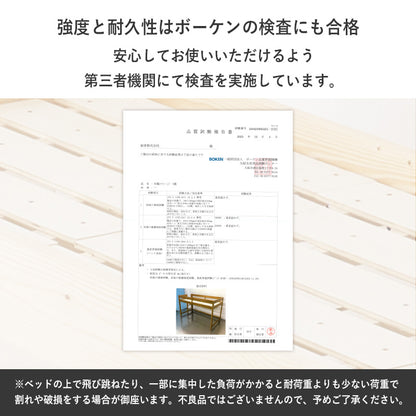 ロフトベッド ベッド 120cm ロフト ハシゴタイプ 床面 収納 スペース 垂直 ハシゴ タイプ シングル セミダブル