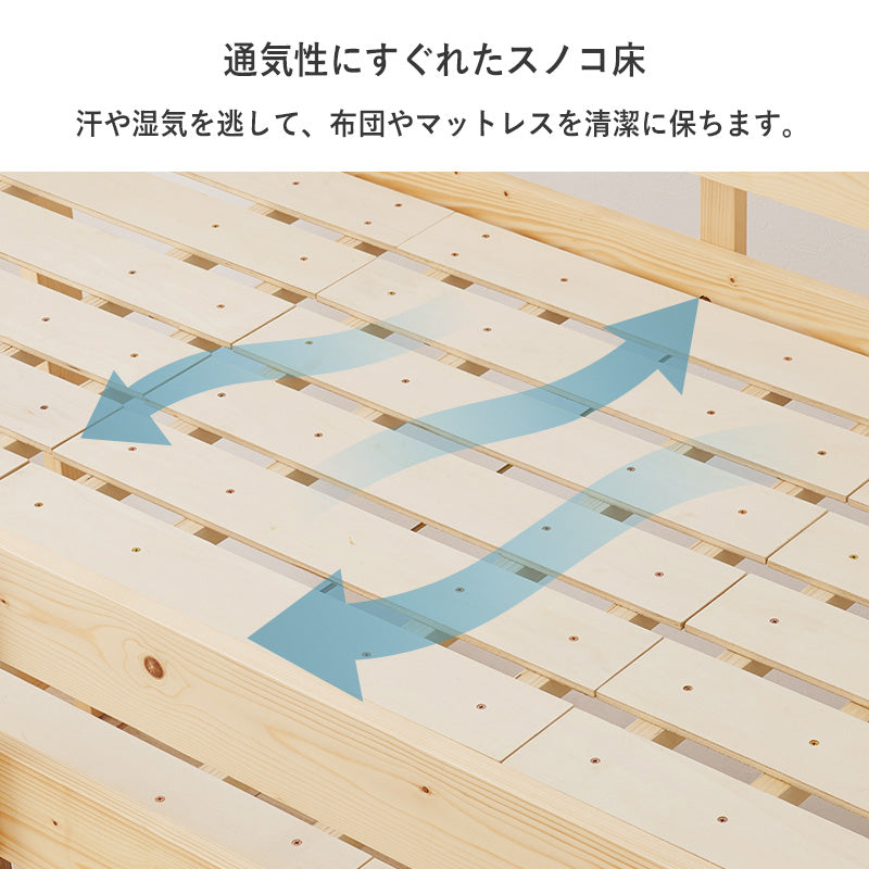 ロフトベッド ベッド 120cm ロフト ハシゴタイプ 床面 収納 スペース 垂直 ハシゴ タイプ シングル セミダブル