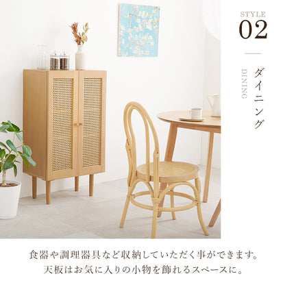 キャビネット 収納家具 天然素材 かごめ編み ラタン ぬくもり 透け感 北欧 おしゃれ シンプル モダン