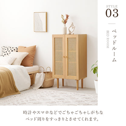 キャビネット 収納家具 天然素材 かごめ編み ラタン ぬくもり 透け感 北欧 おしゃれ シンプル モダン