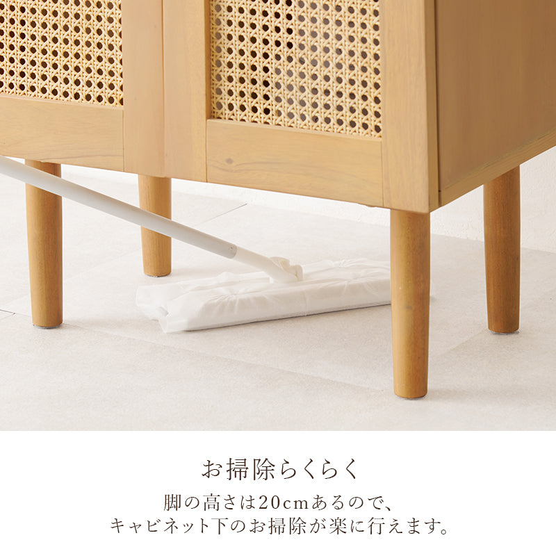 キャビネット 収納家具 天然素材 かごめ編み ラタン ぬくもり 透け感 北欧 おしゃれ シンプル モダン