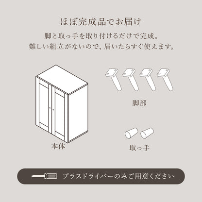 キャビネット 収納家具 天然素材 かごめ編み ラタン ぬくもり 透け感 北欧 おしゃれ シンプル モダン