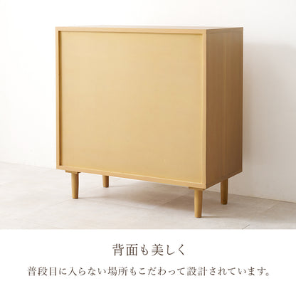 チェスト 収納家具 ランドリー 天然素材 かごめ編み ラタン 引出し ぬくもり 透け感 おしゃれ 北欧 シンプル