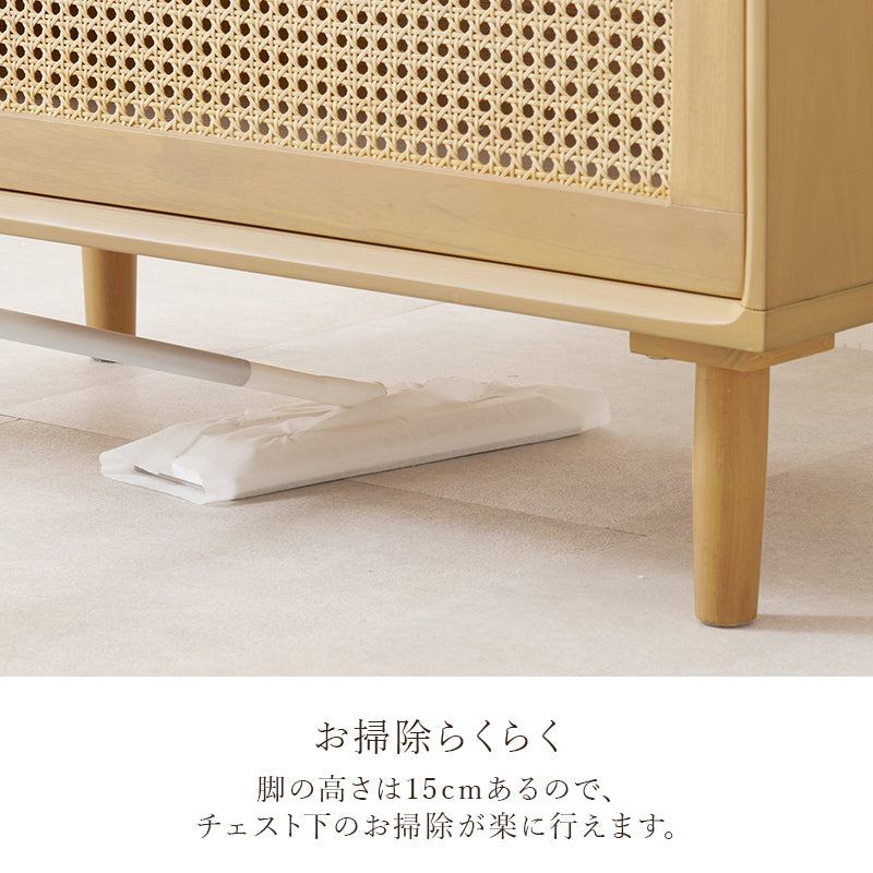 チェスト 収納家具 ランドリー 天然素材 かごめ編み ラタン 引出し ぬくもり 透け感 おしゃれ 北欧 シンプル