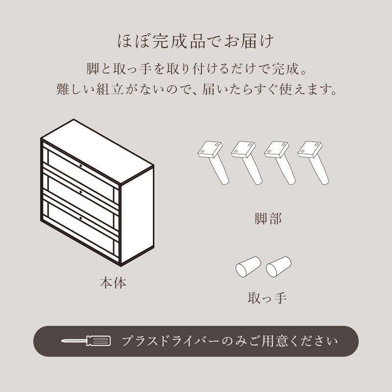 チェスト 収納家具 ランドリー 天然素材 かごめ編み ラタン 引出し ぬくもり 透け感 おしゃれ 北欧 シンプル