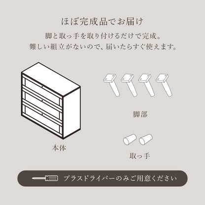 チェスト 収納家具 ランドリー 天然素材 かごめ編み ラタン 引出し ぬくもり 透け感 おしゃれ 北欧 シンプル