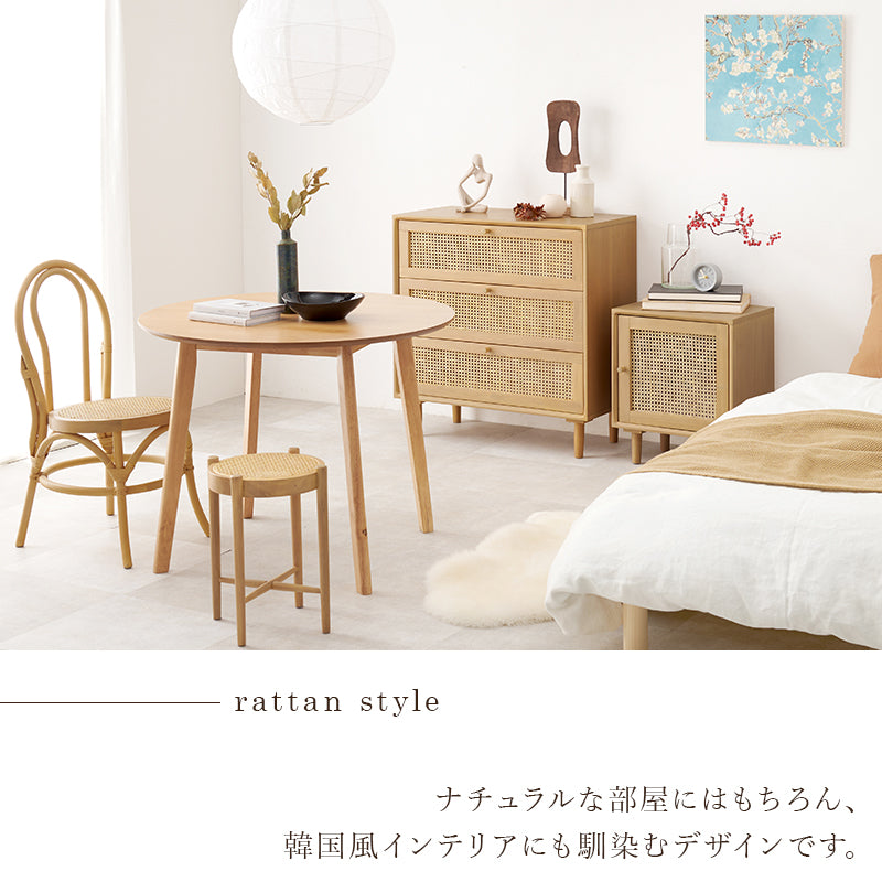 サイドテーブル テーブル  天然素材 かごめ編み 天然 素材 ラタン かごめ 編み ぬくもり 透け感 おしゃれ 北欧