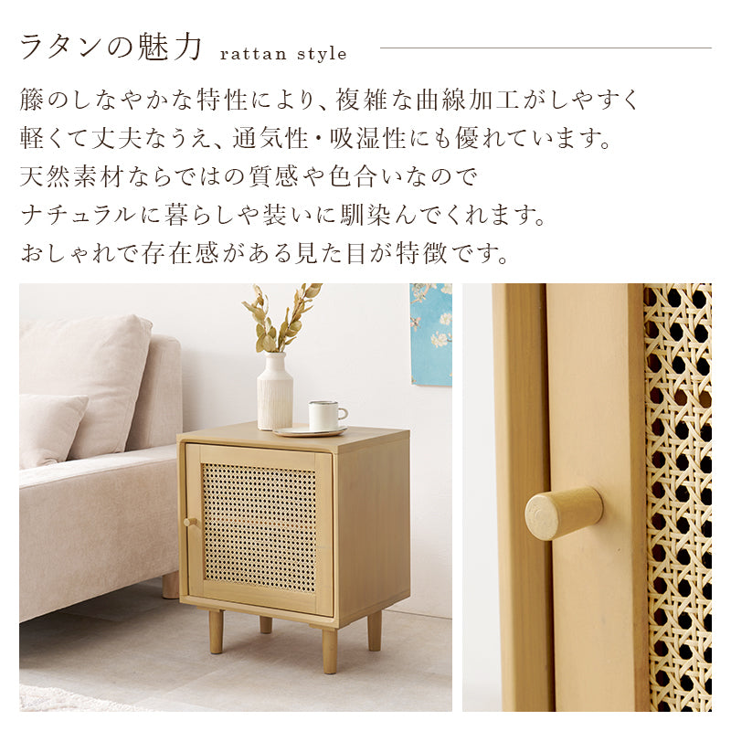 サイドテーブル テーブル  天然素材 かごめ編み 天然 素材 ラタン かごめ 編み ぬくもり 透け感 おしゃれ 北欧