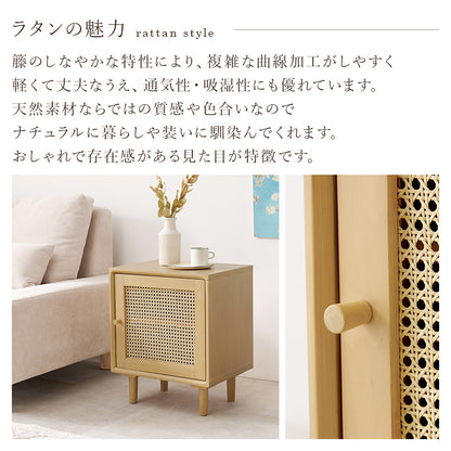 サイドテーブル テーブル  天然素材 かごめ編み 天然 素材 ラタン かごめ 編み ぬくもり 透け感 おしゃれ 北欧