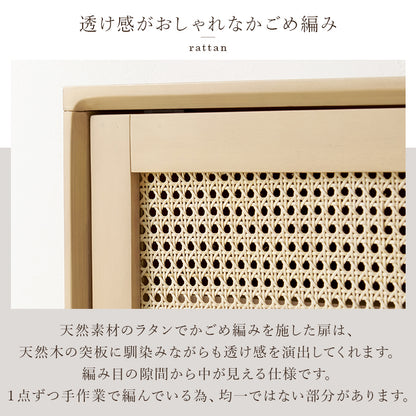 サイドテーブル テーブル  天然素材 かごめ編み 天然 素材 ラタン かごめ 編み ぬくもり 透け感 おしゃれ 北欧