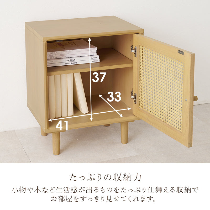 サイドテーブル テーブル  天然素材 かごめ編み 天然 素材 ラタン かごめ 編み ぬくもり 透け感 おしゃれ 北欧