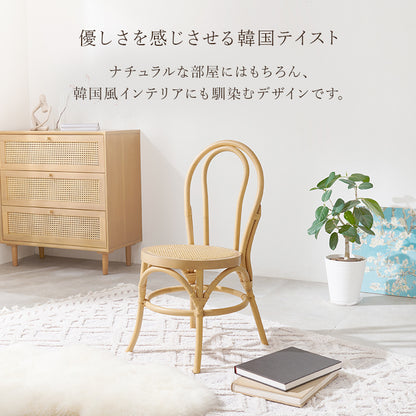 チェア 椅子 スツール 天然素材 かごめ編み 天然 素材 ラタン かごめ 編み 座面 ぬくもり 透け感 おしゃれ 北欧