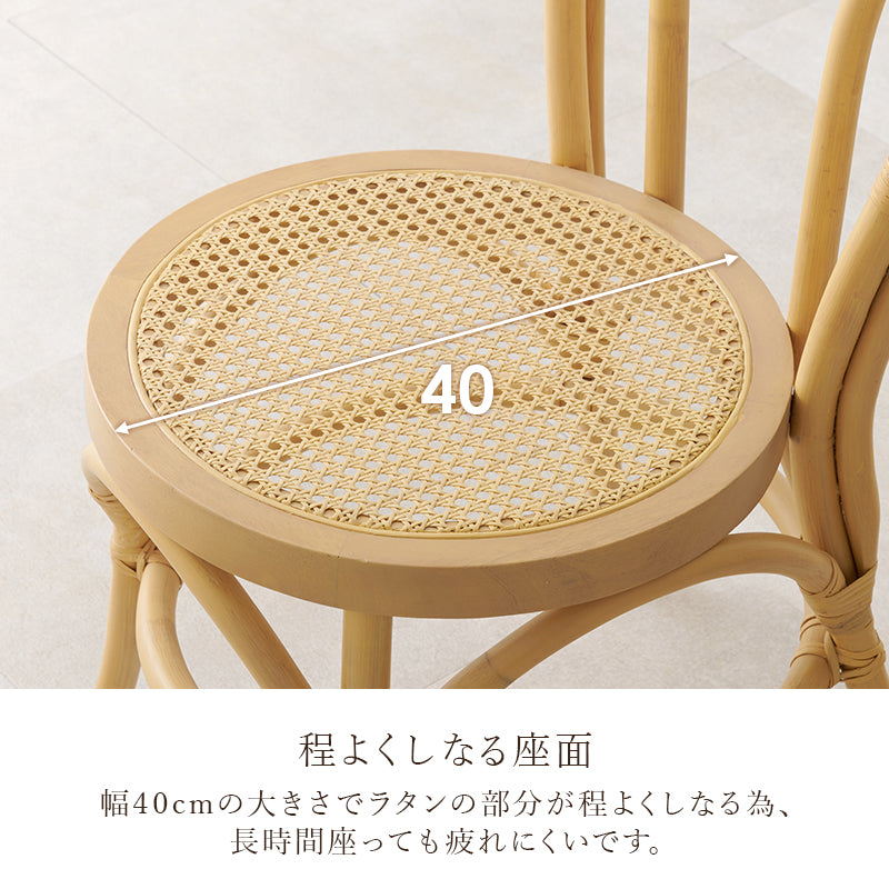 チェア 椅子 スツール 天然素材 かごめ編み 天然 素材 ラタン かごめ 編み 座面 ぬくもり 透け感 おしゃれ 北欧