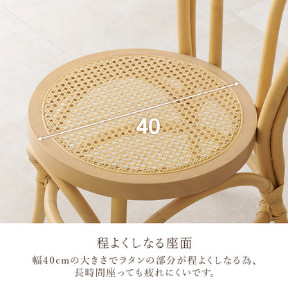 チェア 椅子 スツール 天然素材 かごめ編み 天然 素材 ラタン かごめ 編み 座面 ぬくもり 透け感 おしゃれ 北欧