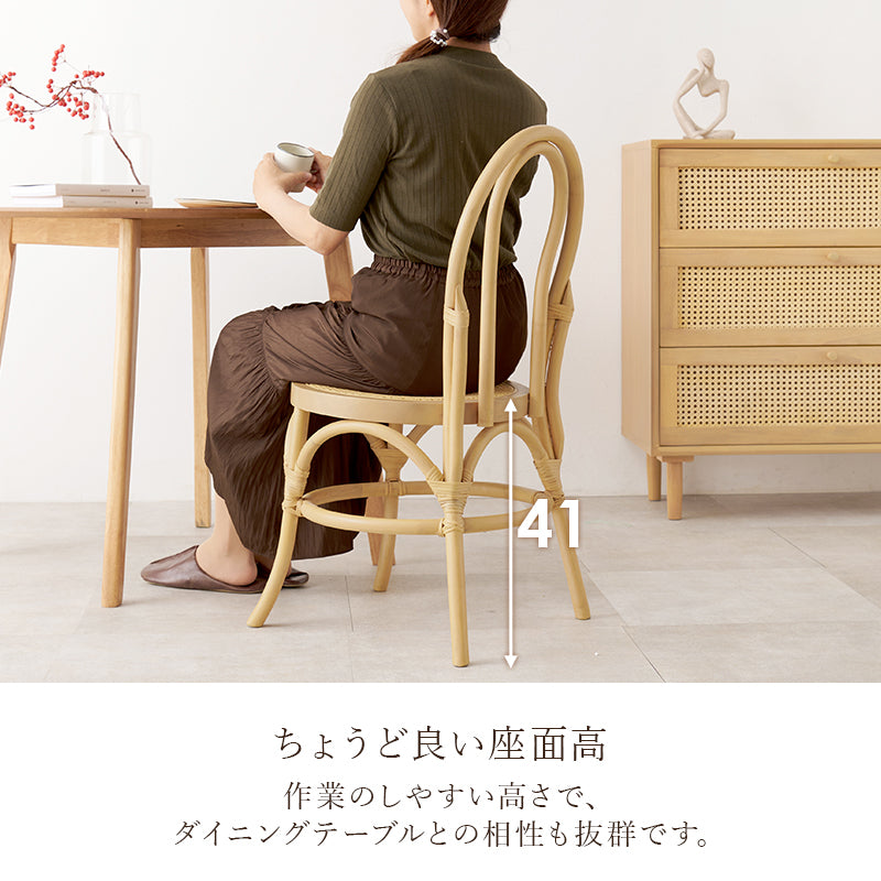 チェア 椅子 スツール 天然素材 かごめ編み 天然 素材 ラタン かごめ 編み 座面 ぬくもり 透け感 おしゃれ 北欧