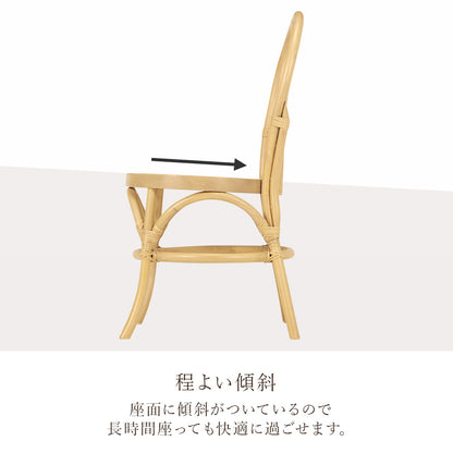 チェア 椅子 スツール 天然素材 かごめ編み 天然 素材 ラタン かごめ 編み 座面 ぬくもり 透け感 おしゃれ 北欧