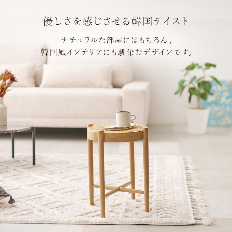 スツール チェア 椅子 天然素材 かごめ編み 天然 素材 ラタン かごめ 編み 座面 ぬくもり 透け感 おしゃれ 北欧