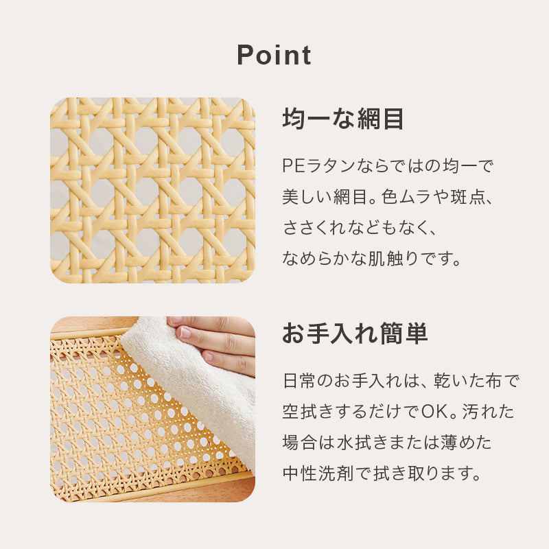 チェア ダイニング ダイニングチェア かごめ編み 可愛い 背もたれ ラタン かごめ 編み 特徴 おしゃれ 北欧
