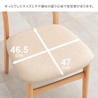 チェア ダイニング ダイニングチェア かごめ編み 可愛い 背もたれ ラタン かごめ 編み 特徴 おしゃれ 北欧