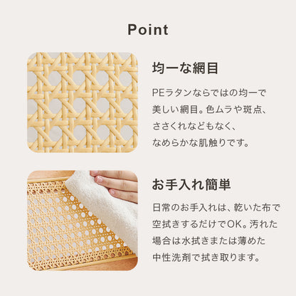 チェア2点セット ダイニング ダイニングチェア かごめ編み 可愛い 背もたれ ラタン かごめ 編み 特徴