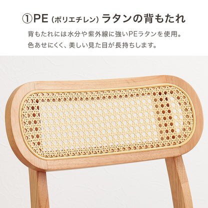 ダイニング3点セット ダイニング ダイニングセット 丸テーブル 可愛い ダイニング3点セット ラタン 背もたれ