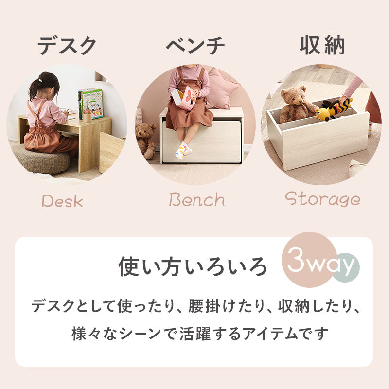 ベンチ チェア 椅子 スツール ローデスク ロー デスク 収納 シーン 活躍 ワゴン おしゃれ 北欧 シンプル モダン