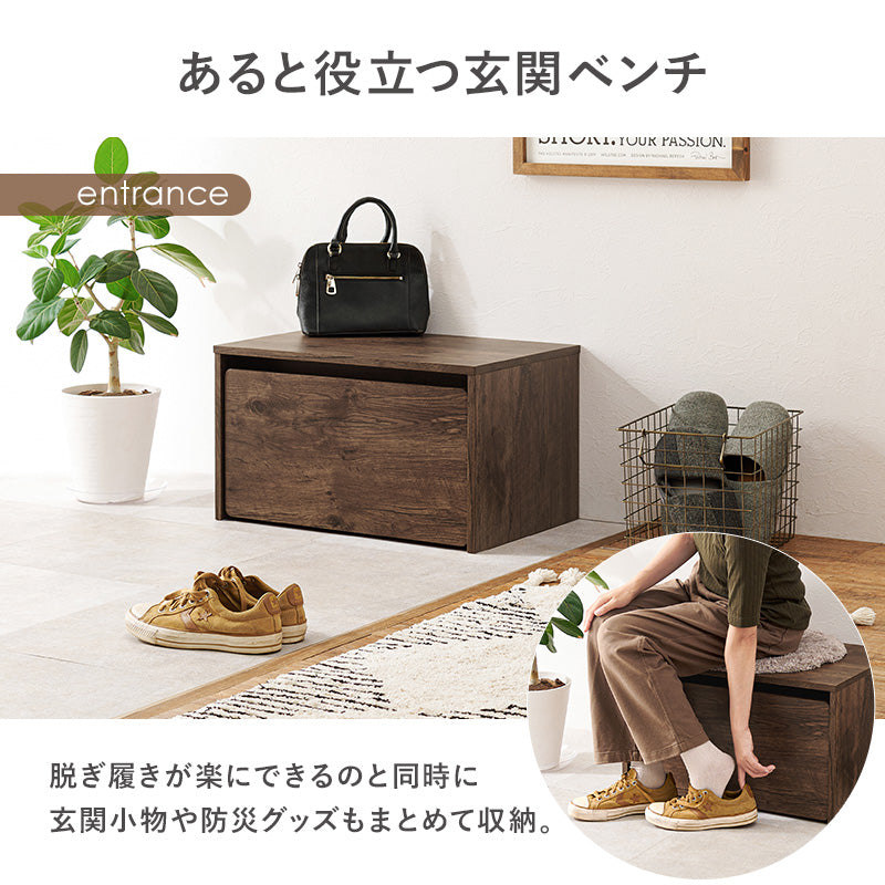ベンチ チェア 椅子 スツール ローデスク ロー デスク 収納 シーン 活躍 ワゴン おしゃれ 北欧 シンプル モダン