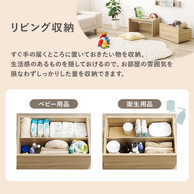 ベンチ チェア 椅子 スツール ローデスク ロー デスク 収納 シーン 活躍 ワゴン おしゃれ 北欧 シンプル モダン
