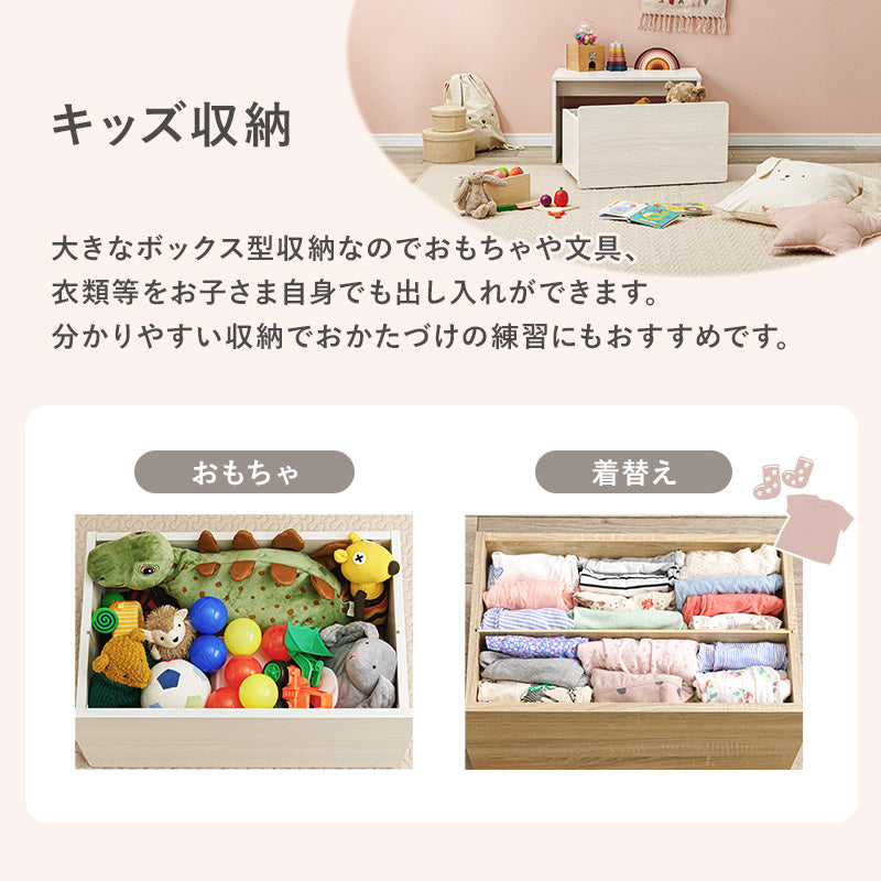 ベンチ チェア 椅子 スツール ローデスク ロー デスク 収納 シーン 活躍 ワゴン おしゃれ 北欧 シンプル モダン